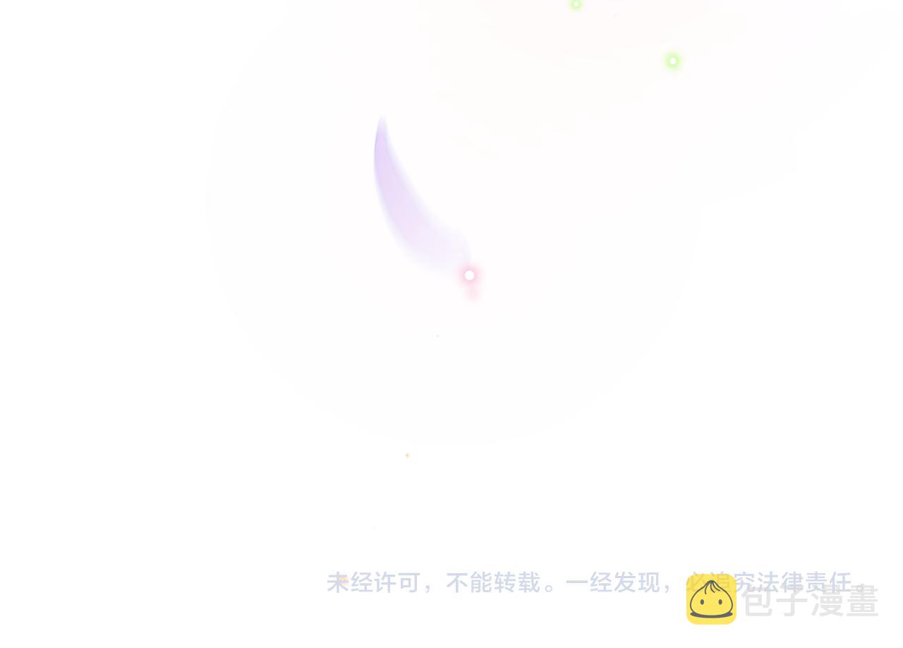 第72话 对你主动85