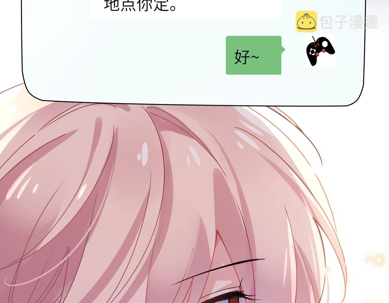 第63话 脱敏治疗22