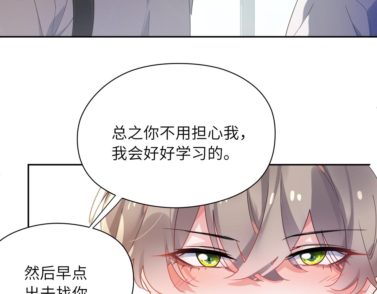 第75话离别64