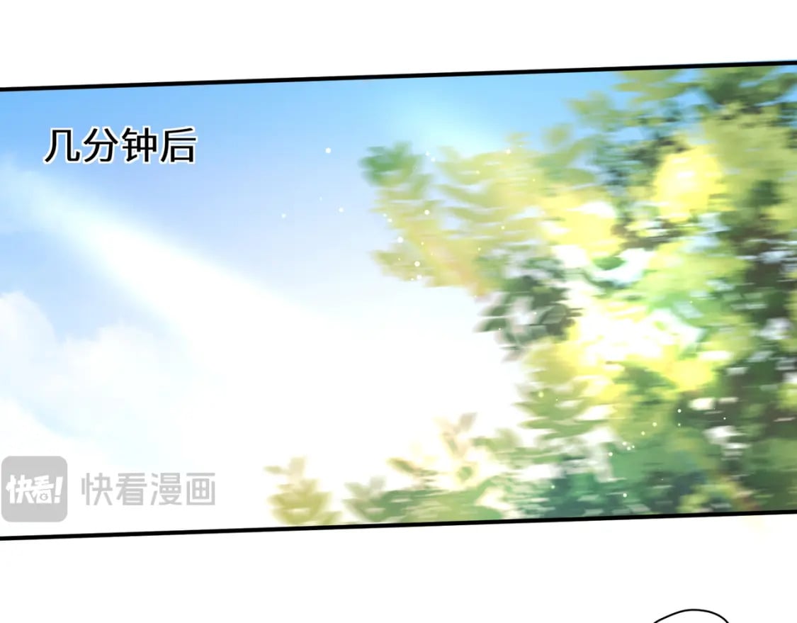 第2话 我误会他了…85