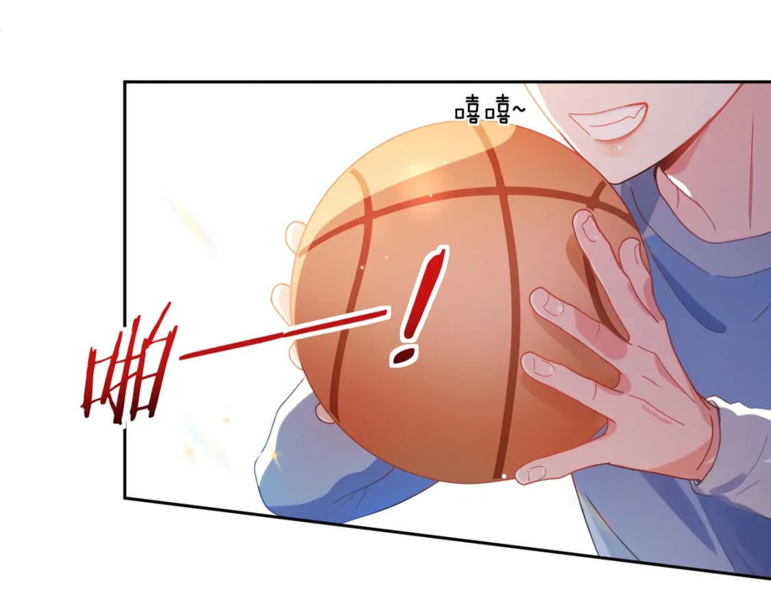 竹马番外8 距离感18