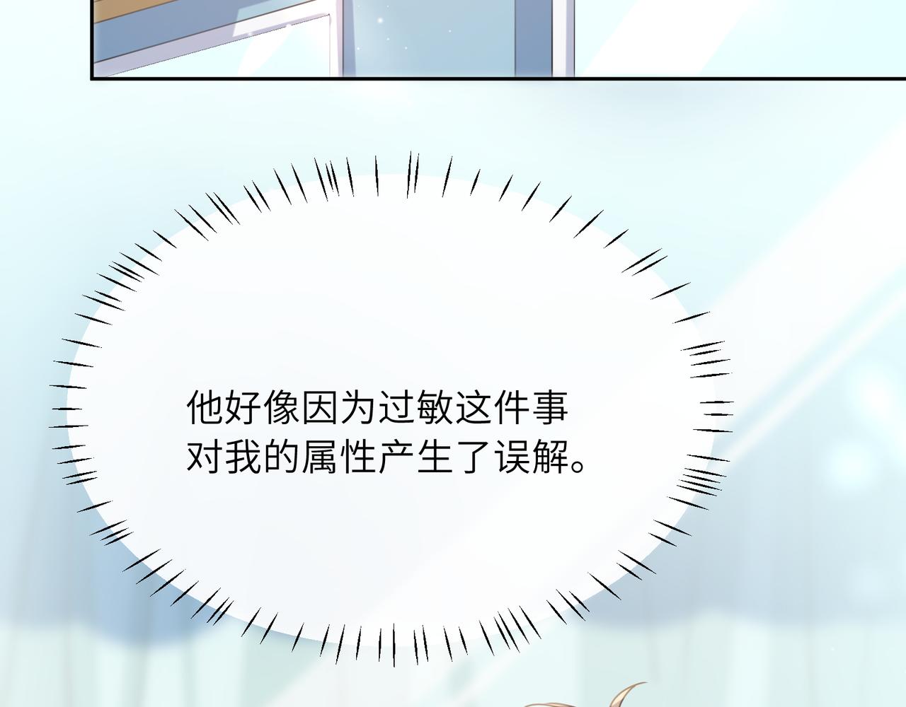 第65话 数字之争30