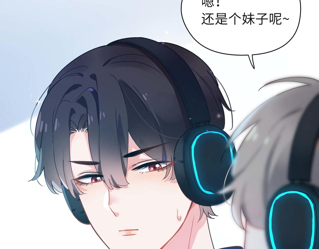 第39话 厉害的沈爸爸103