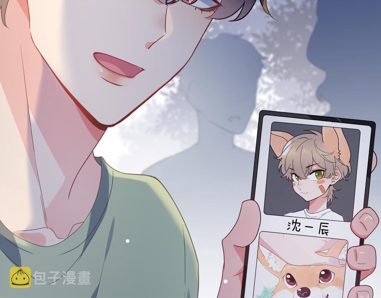 第31话 我很喜欢这只小狗44