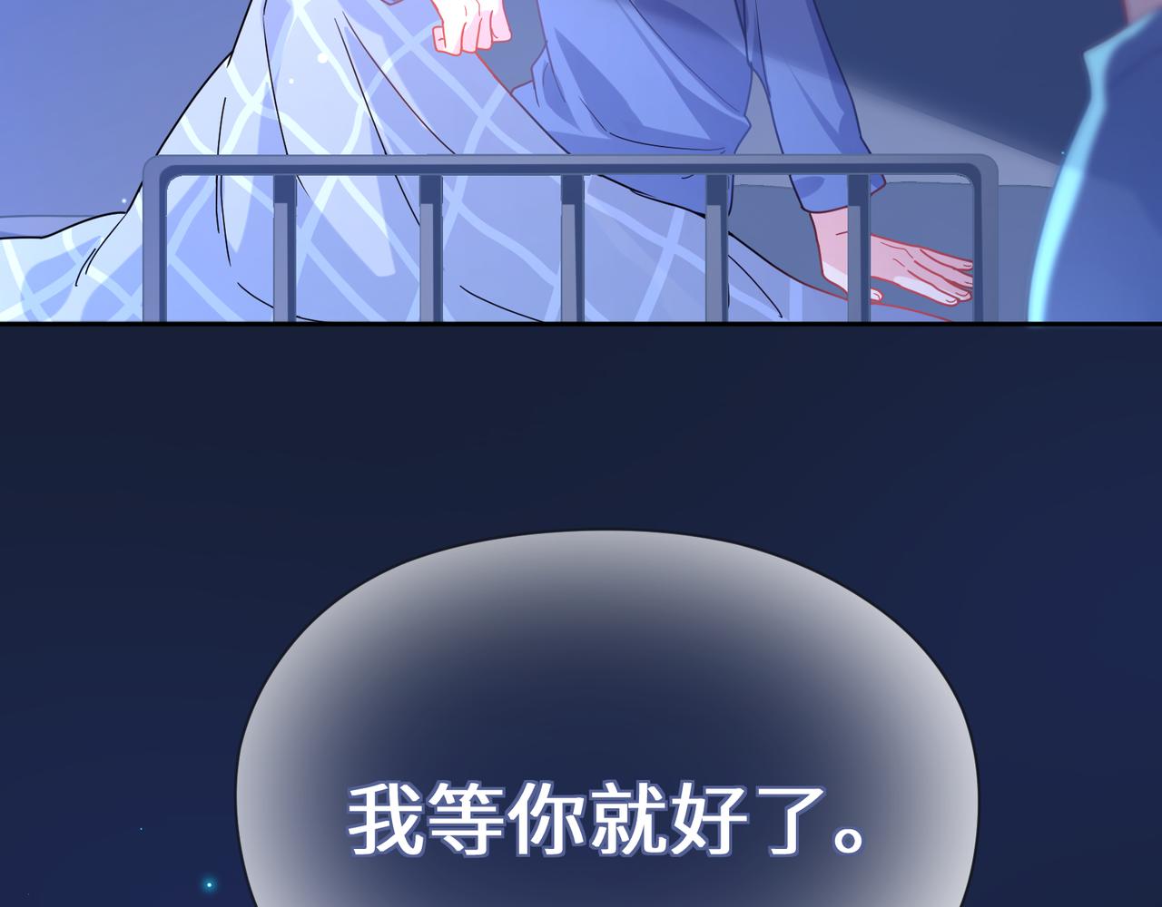 第70话 说到做到88