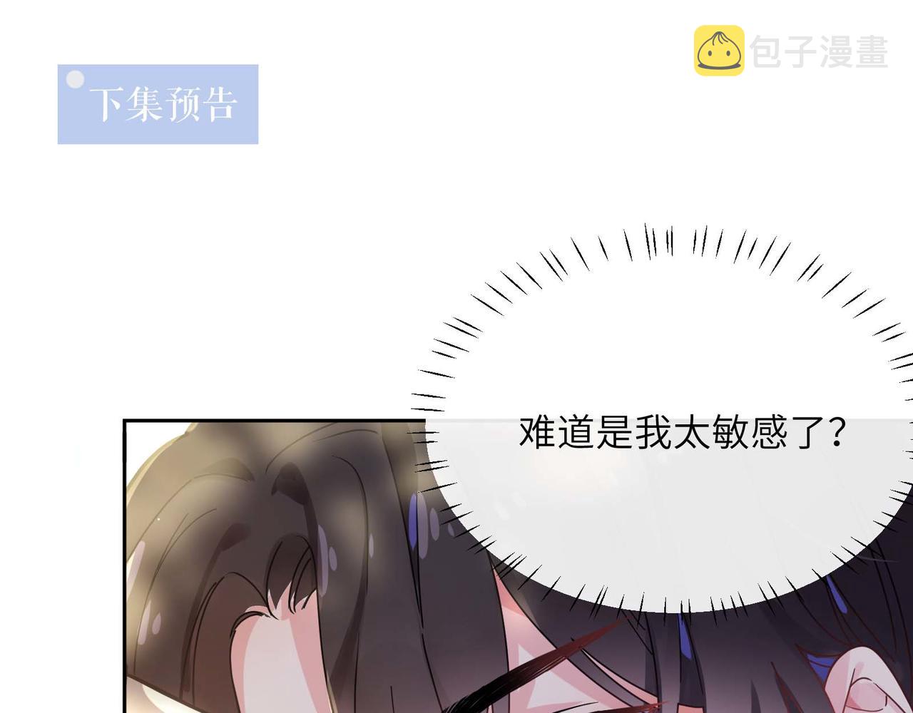 第61话 &amp;nbsp;体能测试83