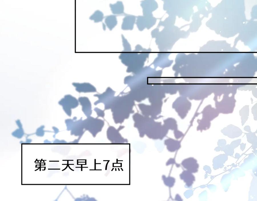 第14话 是漂亮的小哥哥41