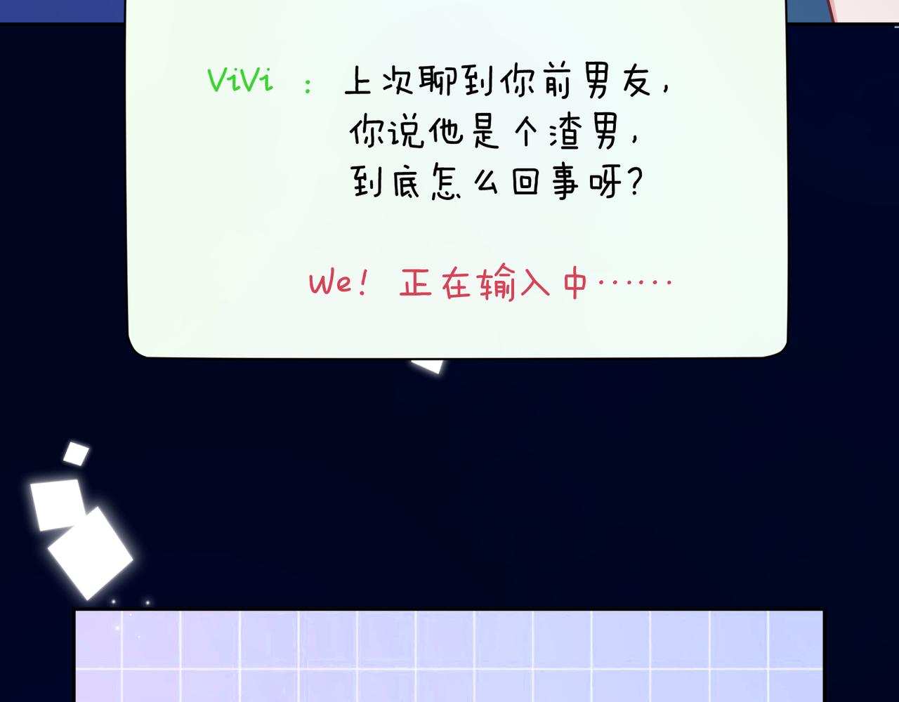 第32话 体验派写手21