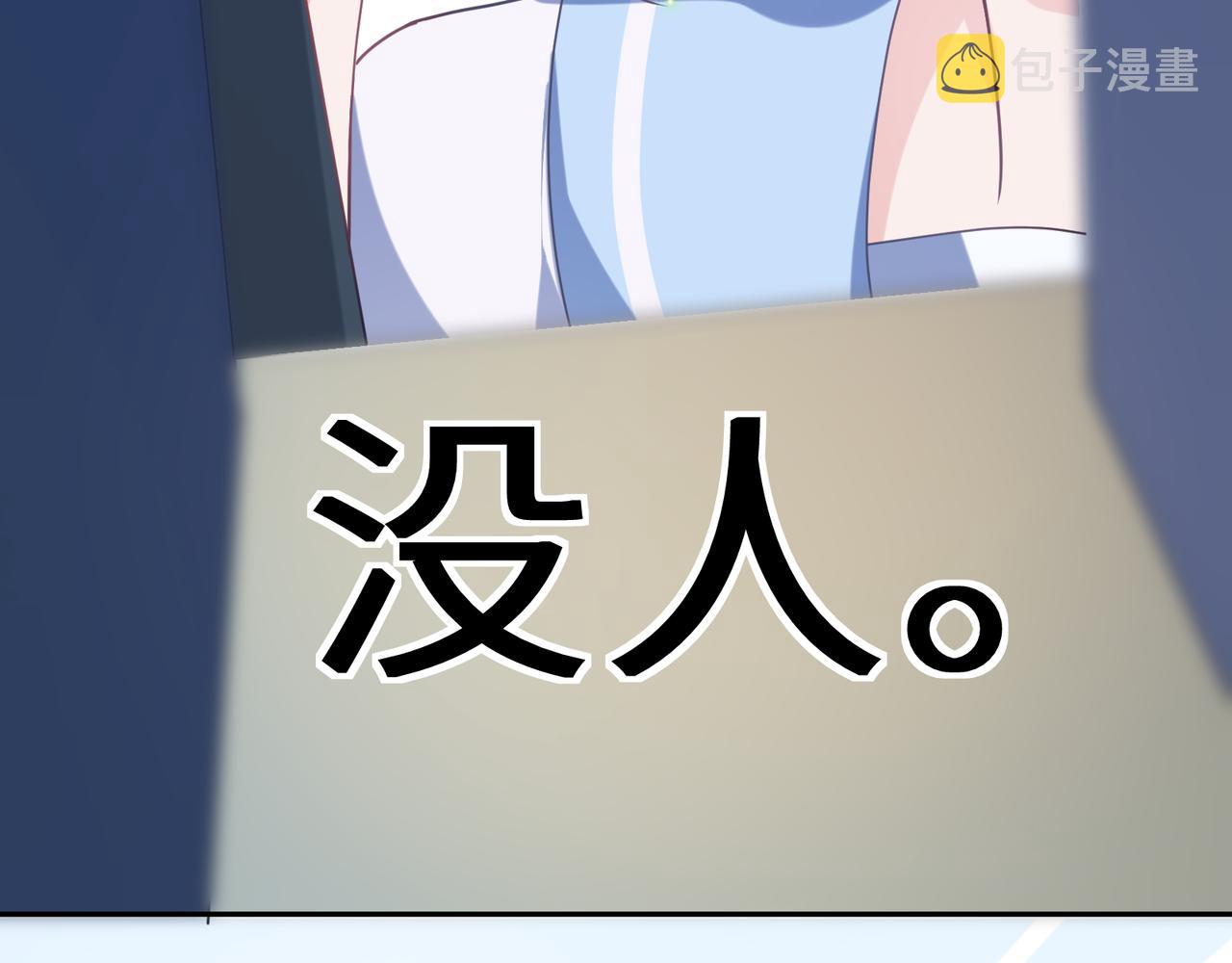 第32话 体验派写手79