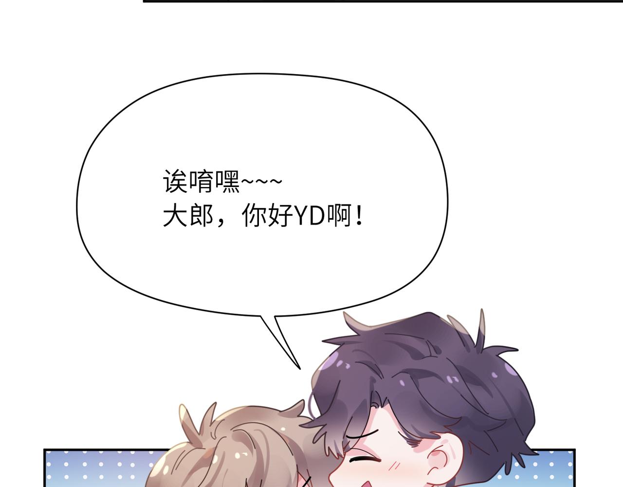 第99话 再见！45