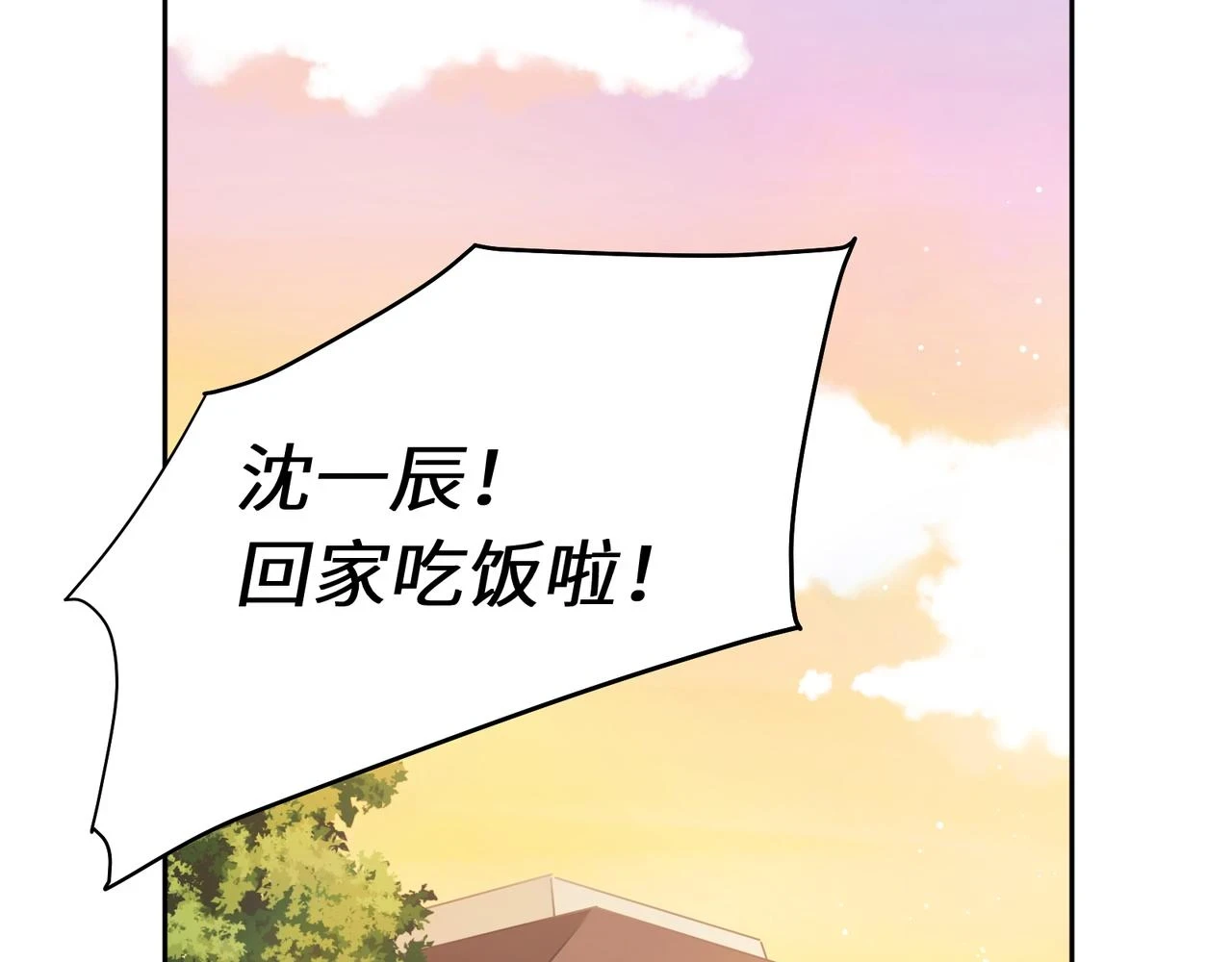 番外3 剪短发啦74