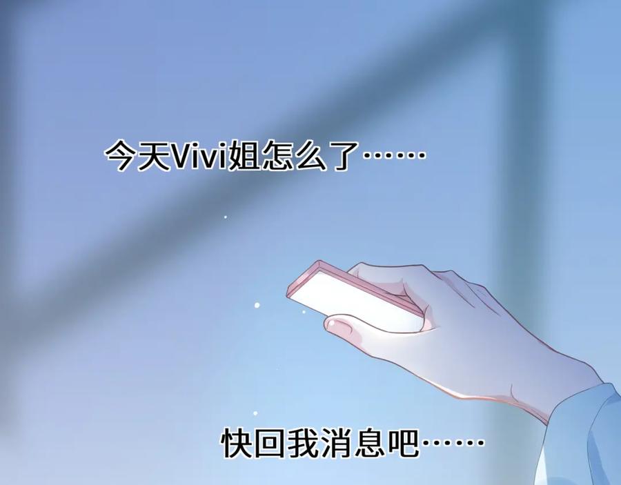 第14话 是漂亮的小哥哥31