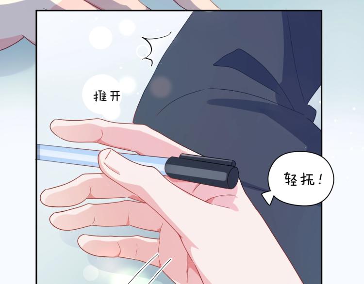 第4话 有本事再说一遍62