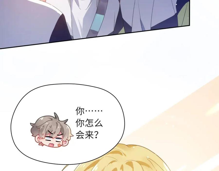 第45话 我要看紧他98