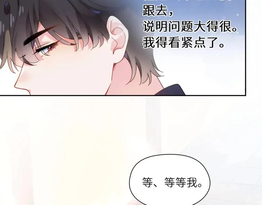 第46话 他扭了，他装的34