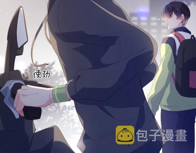 第3话 他……挺有意思的~82