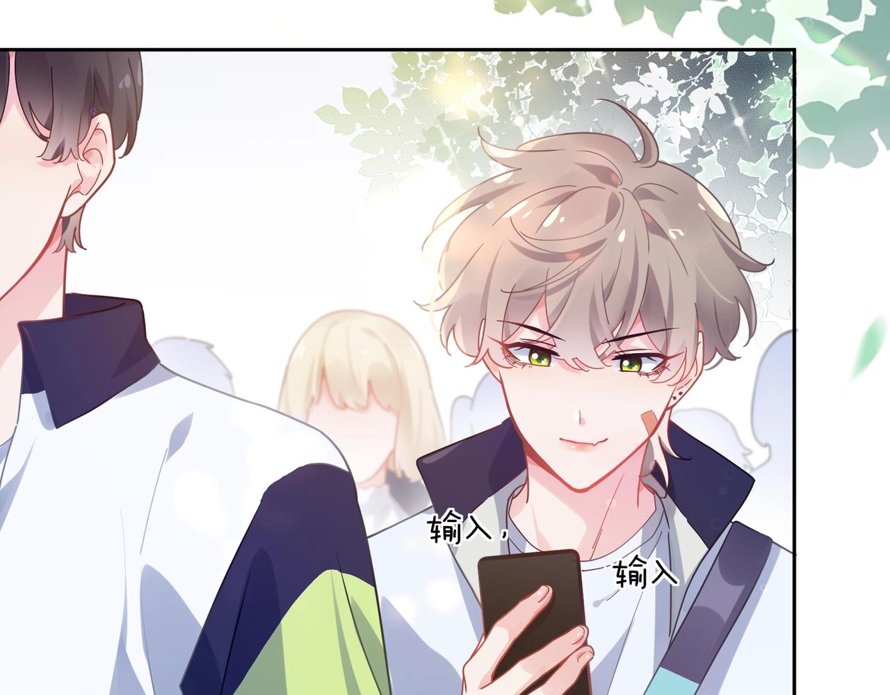 第55话 我走了5