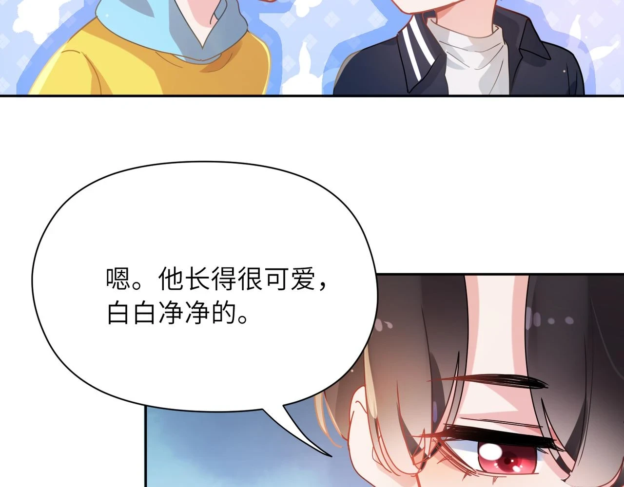 竹马番外4 你也好好哄70