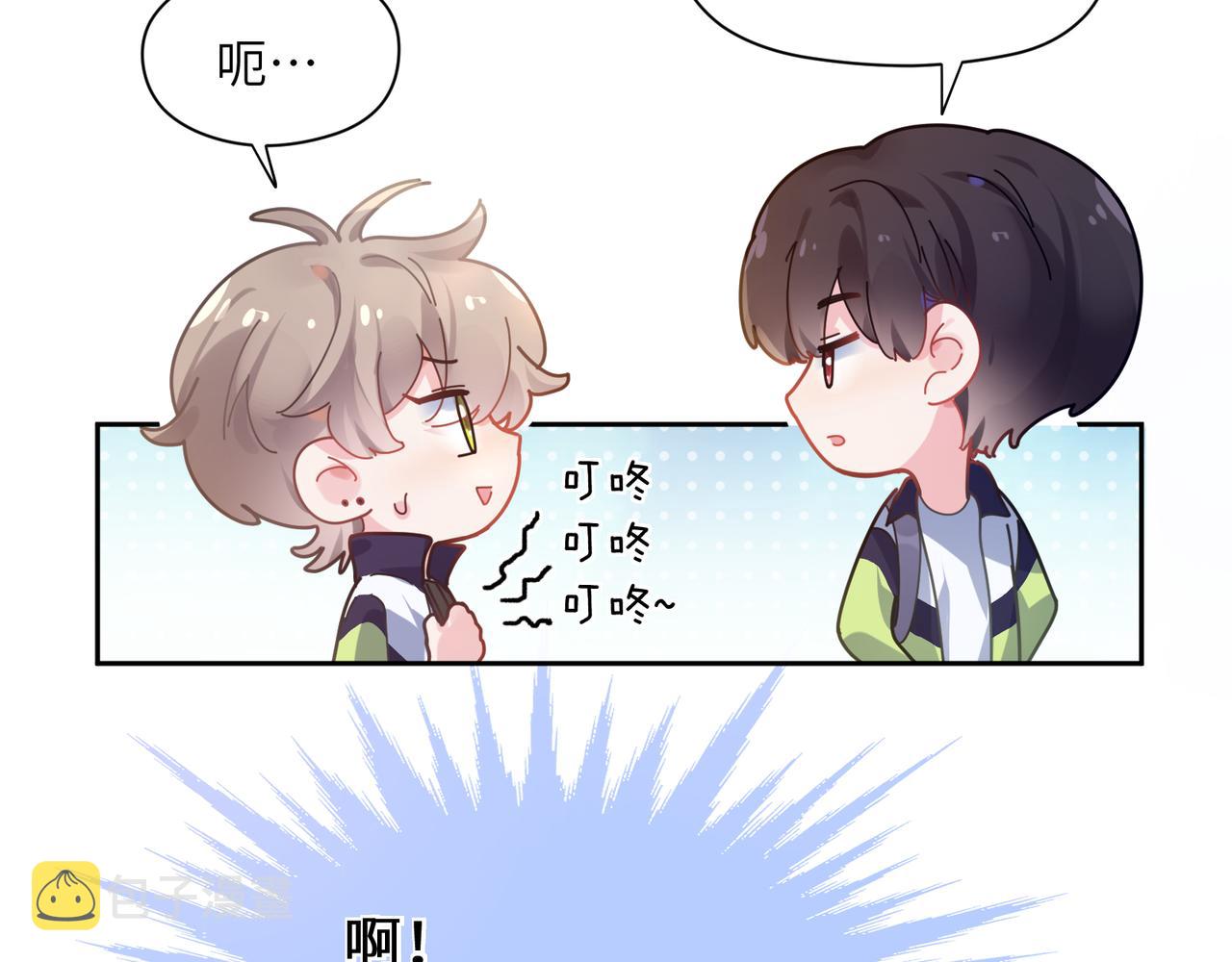 第55话 我走了22