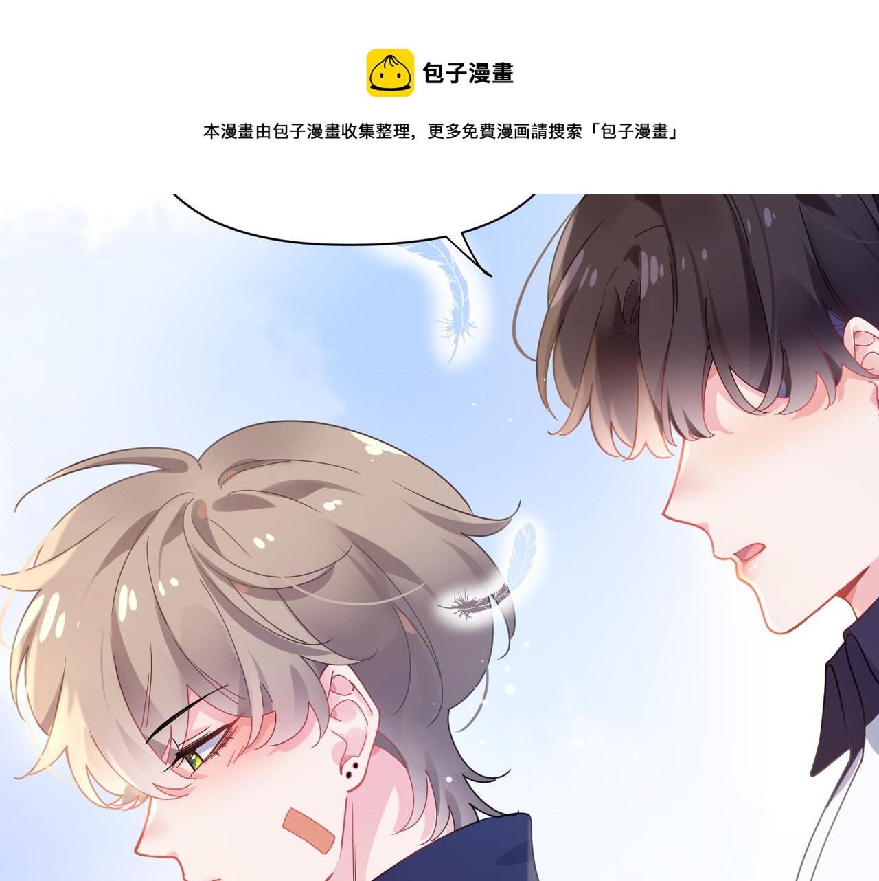 第58话 &amp;nbsp;成了！40