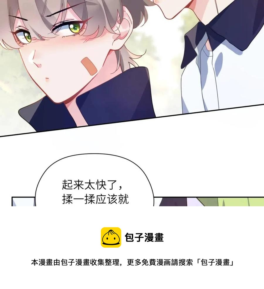第48话 反整老季8