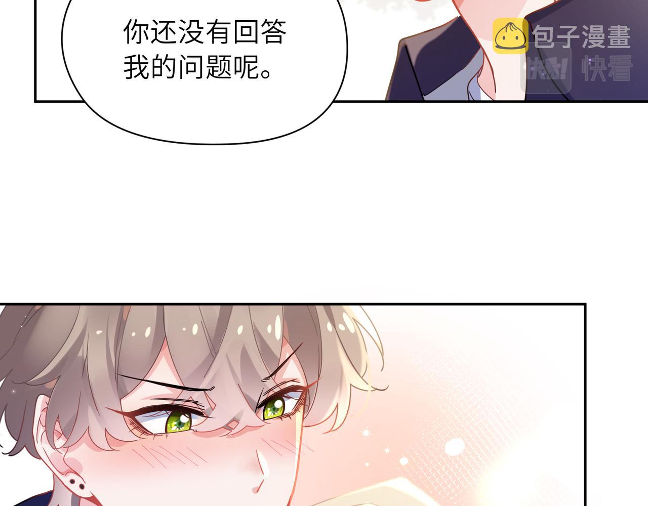第58话 &amp;nbsp;成了！72