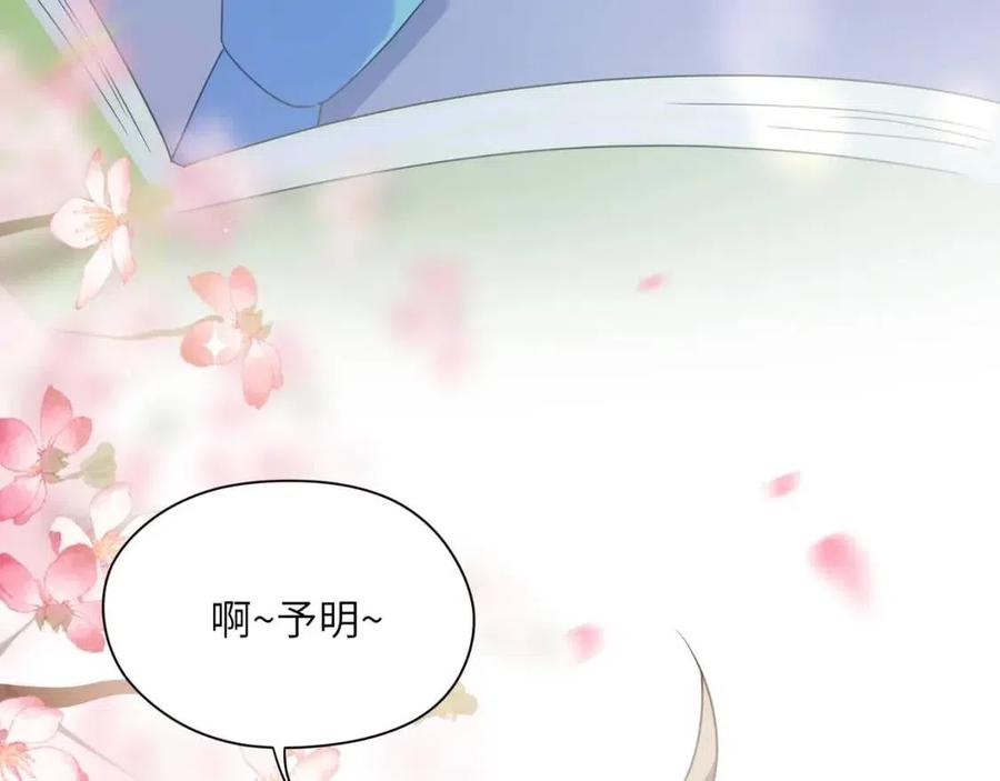 第43话 如果你有了女朋友39