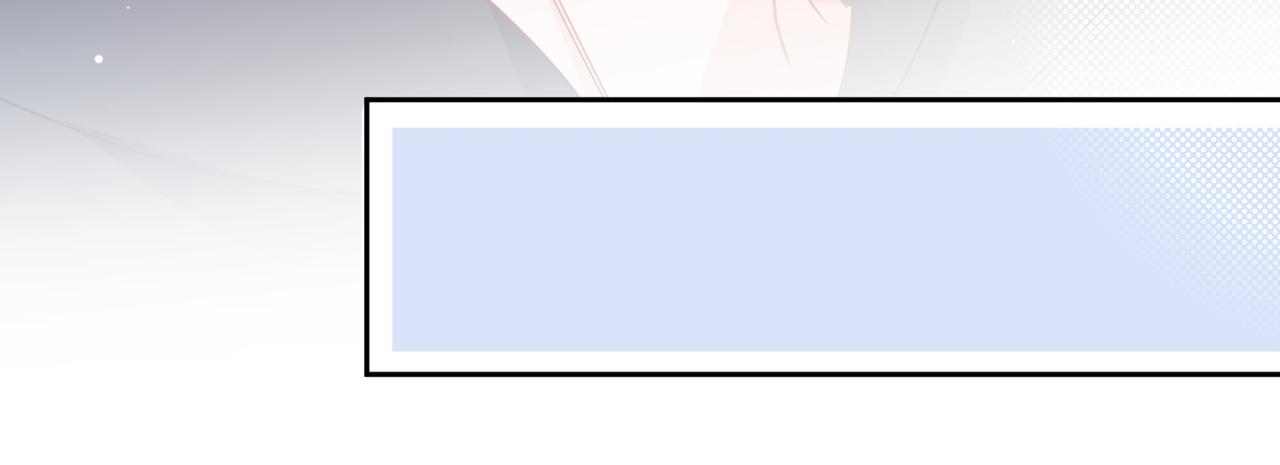 第67话 辰辰宕机！13