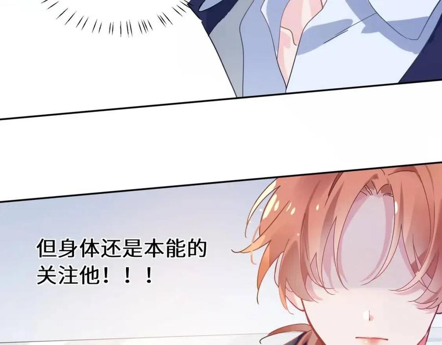 第48话 反整老季30