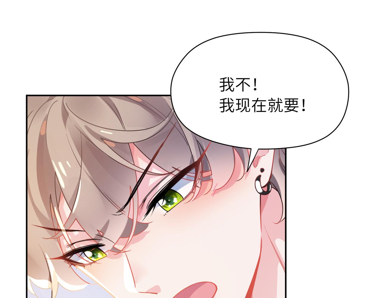 第80话 裤衩风波64