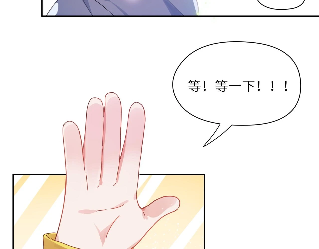 番外3 剪短发啦26