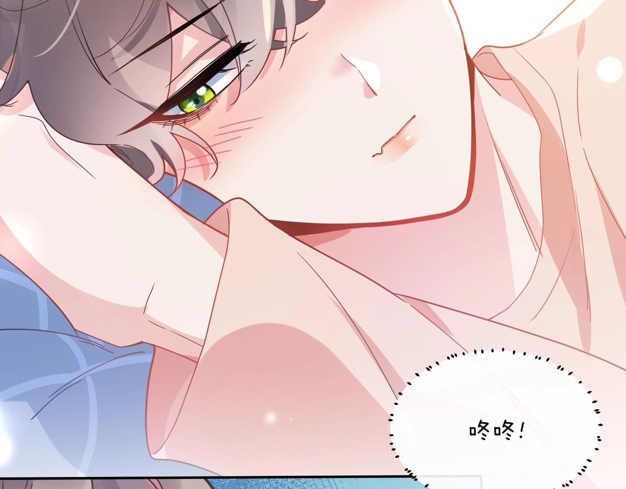 第53话 啵一个13