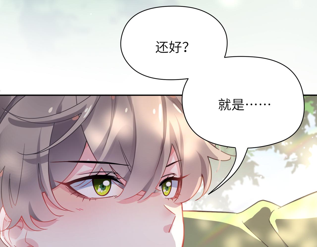 第62话 小试验10