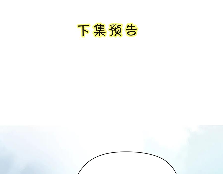 第9话 违反校规！97