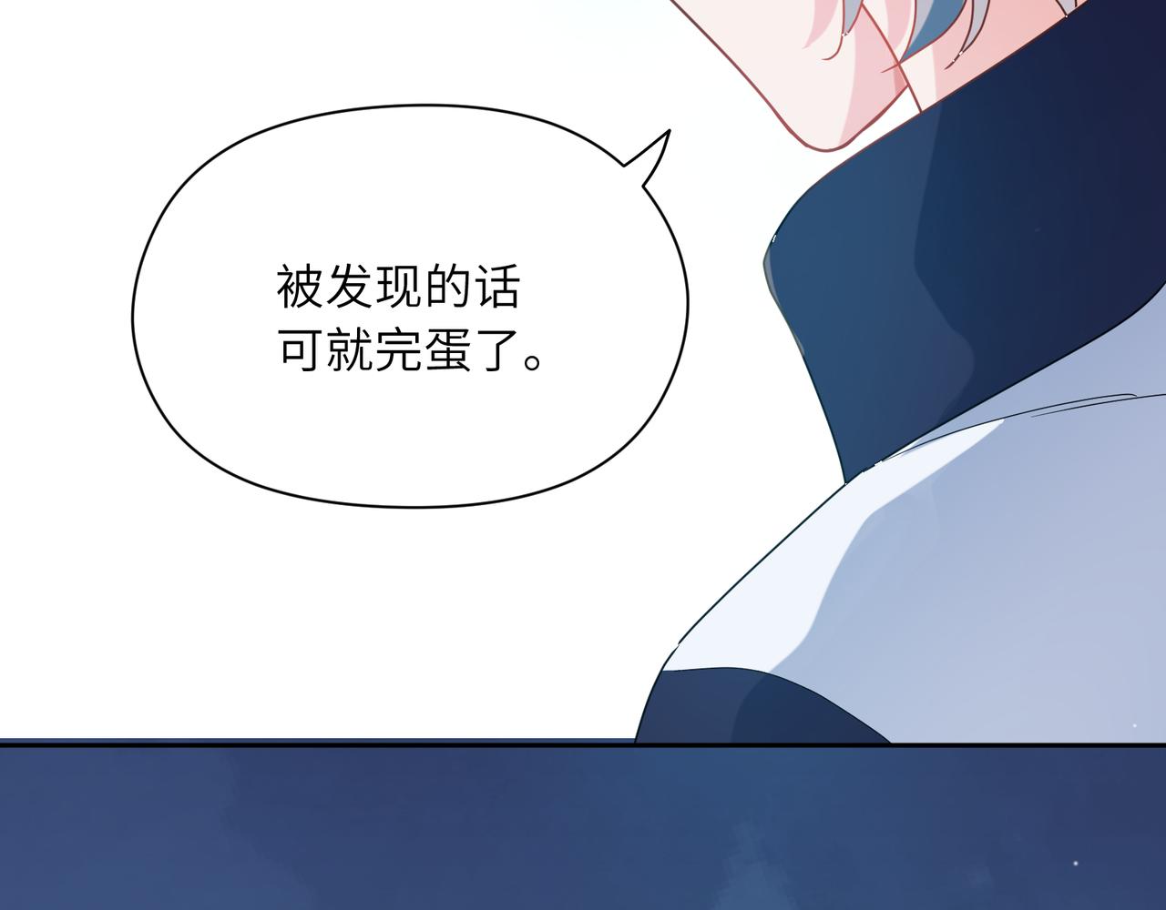 第38话 一起开黑啊44