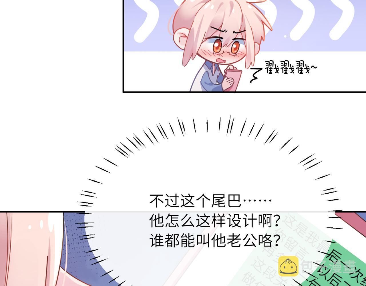 第63话 脱敏治疗4