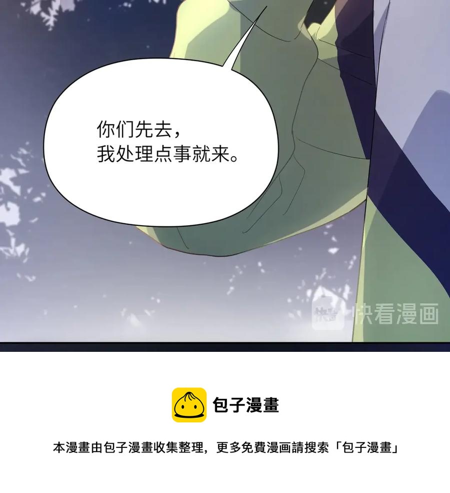 第9话 违反校规！20