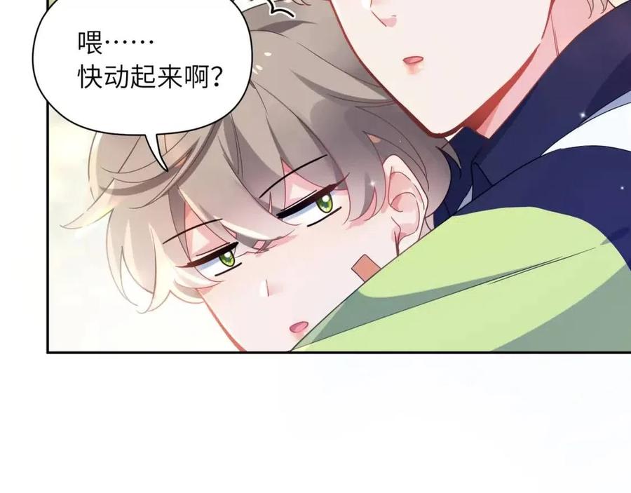第47话 季予明，你动动腿19