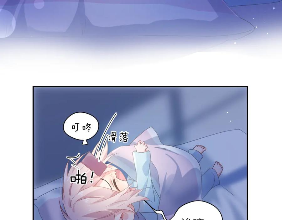 第14话 是漂亮的小哥哥33