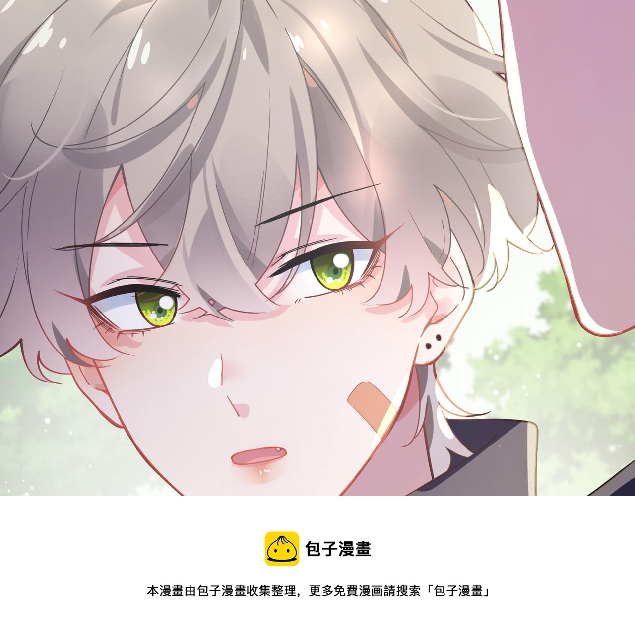 第61话 &amp;nbsp;体能测试76