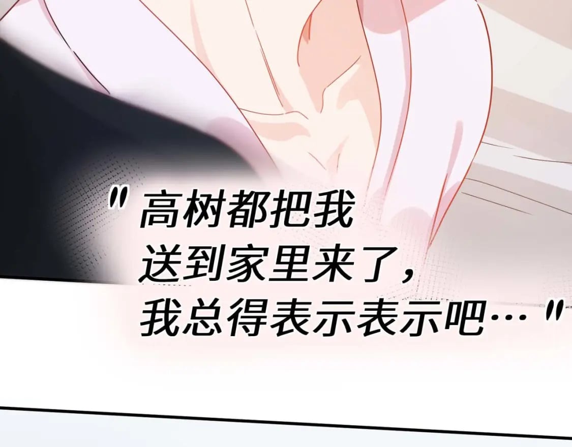 第6话 发烧100
