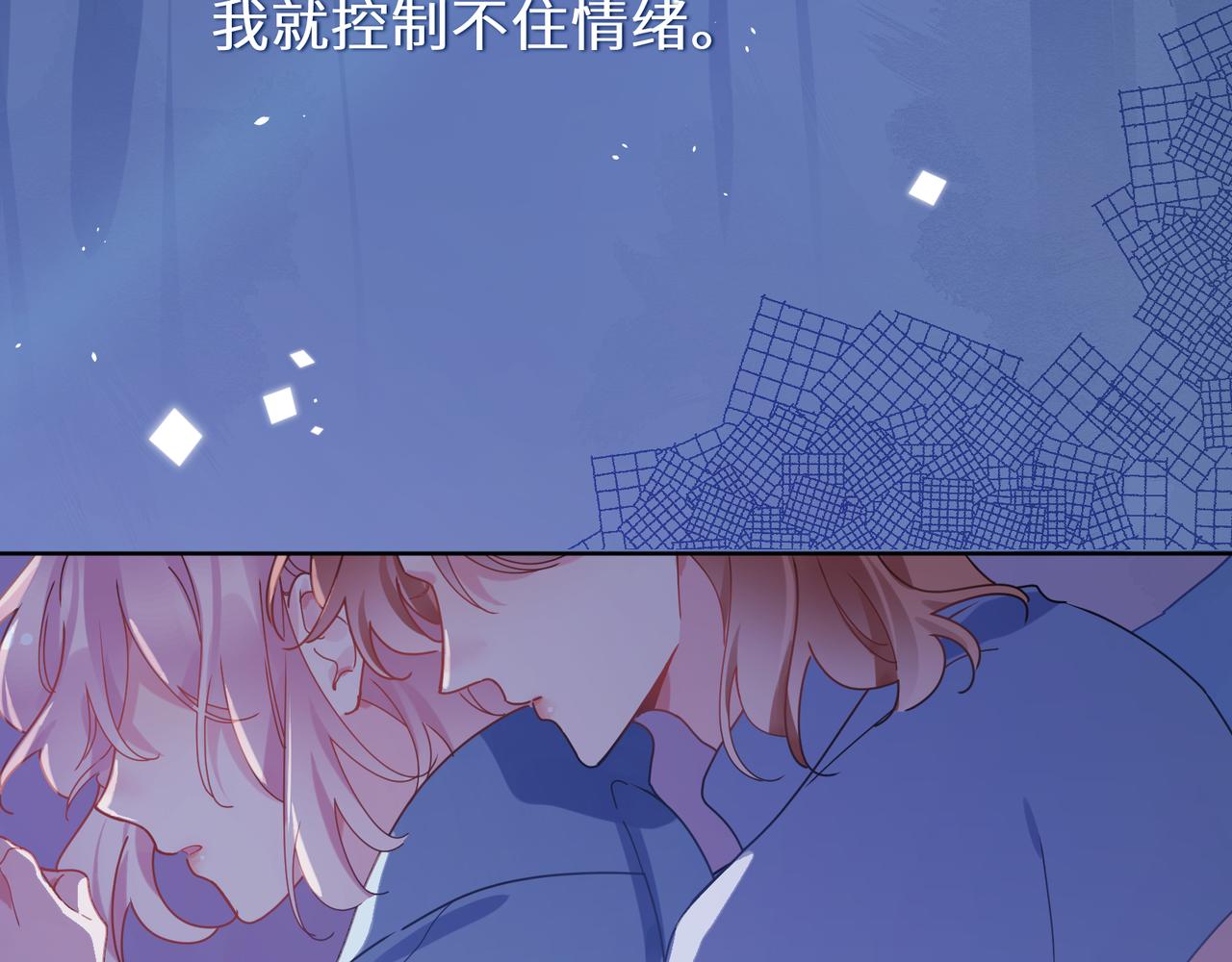 第85话 关于底线45