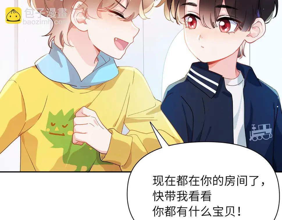 竹马番外6 好朋友84