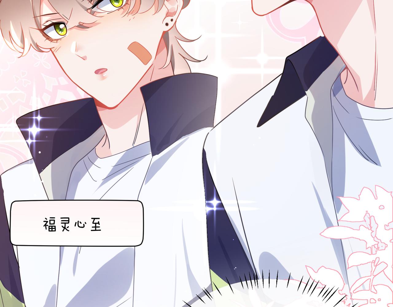 第73话越看越可爱32