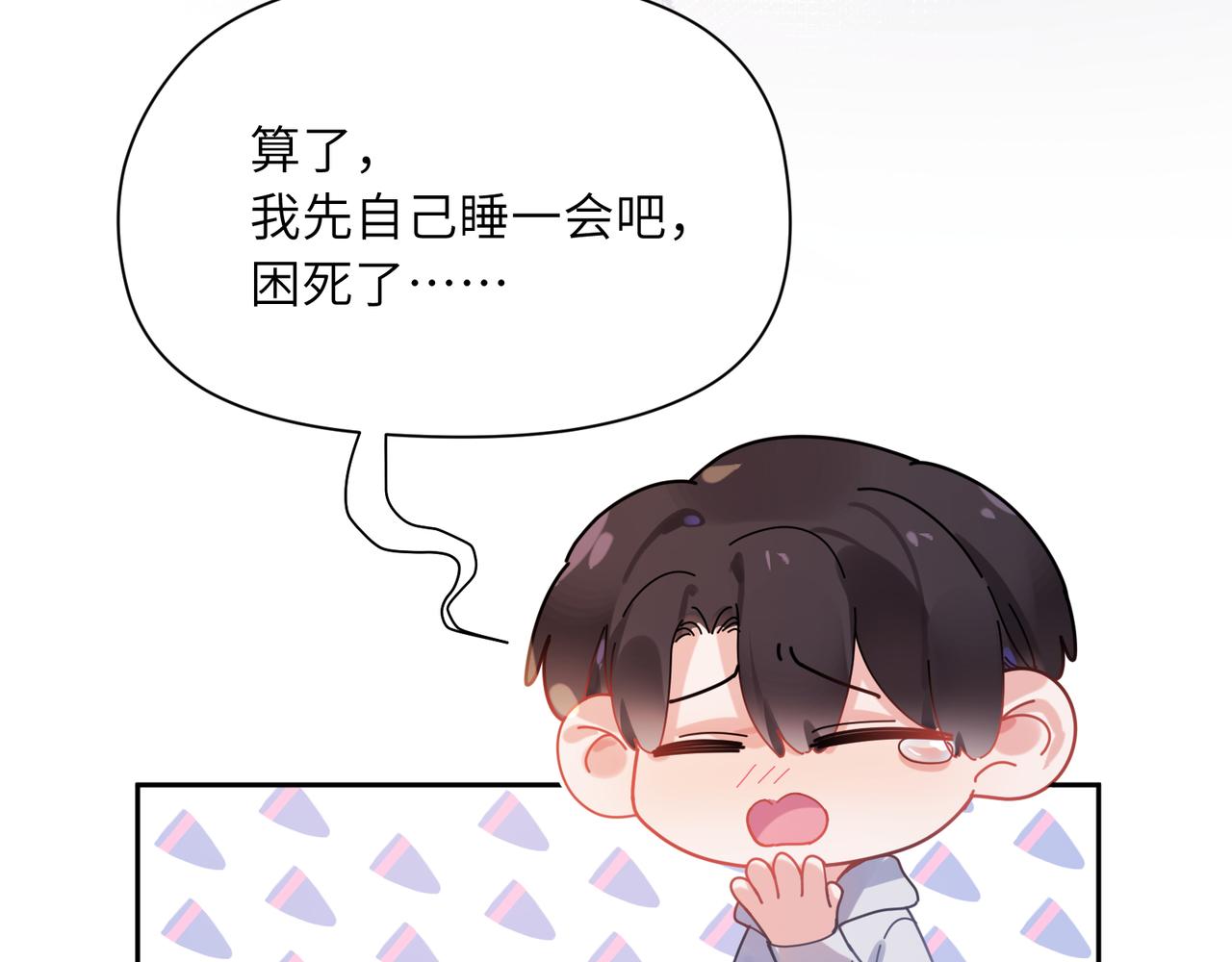第93话 “惩罚”29
