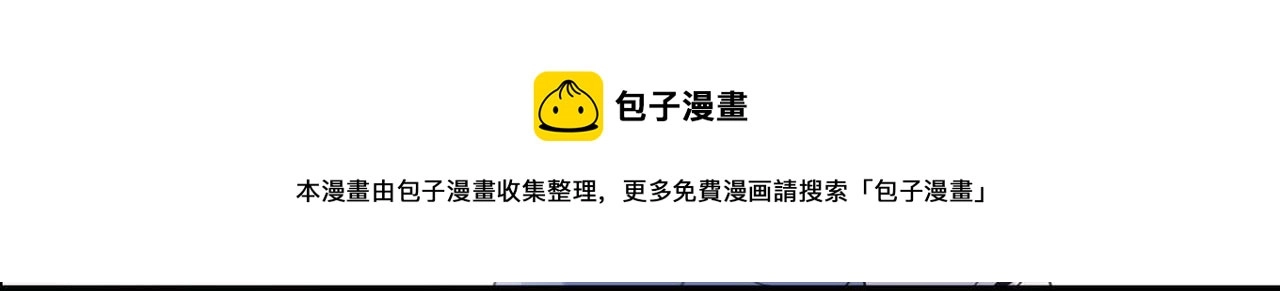 第41话 救命，他好甜112