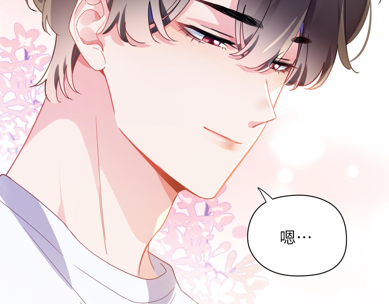 第74话一起洗澡58