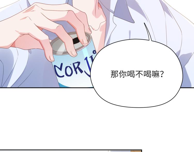 第22话 叫声好哥哥12