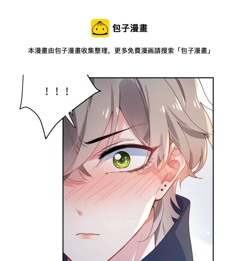 第15话 哥哥喂草莓给你吃64