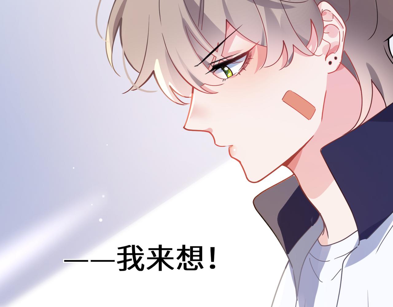 第62话 小试验75